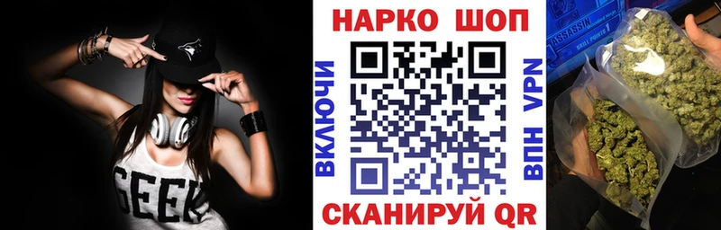 Купить закладку Псилоцибиновые грибы  Амфетамин  ТГК  Cocaine  Гашиш  МЕФ  Красноармейск