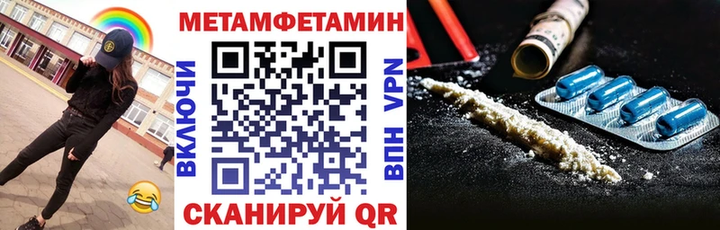 Амфетамин 98%  Купить закладки  Красноармейск 