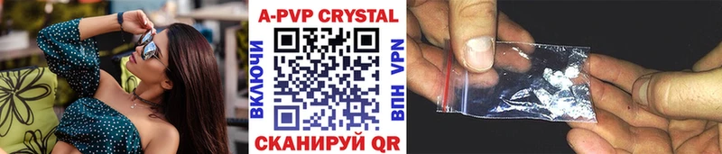 Купить закладки  Красноармейск  Alfa_PVP СК КРИС 