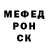 Меф мука #AngelWhite