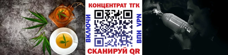 Cannafood марихуана  Купить закладки  Красноармейск 