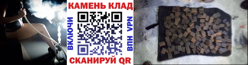 Купить закладки  Красноармейск  ГАШИШ хэш 