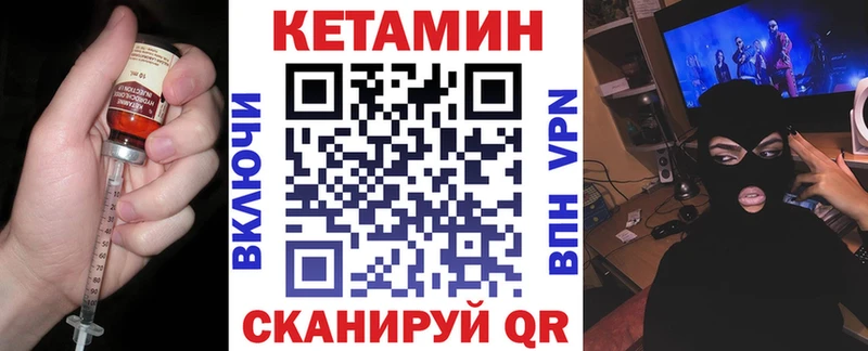 Купить закладки  Красноармейск  Кетамин ketamine 