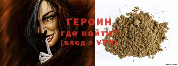 ПСИЛОЦИБИНОВЫЕ ГРИБЫ Бугульма