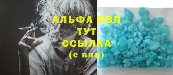 марихуана Богородицк