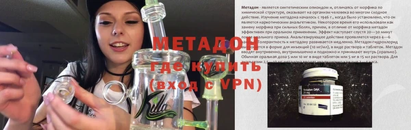ALPHA-PVP Бронницы