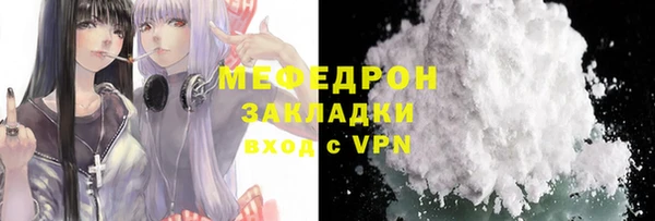 ALPHA-PVP Бронницы