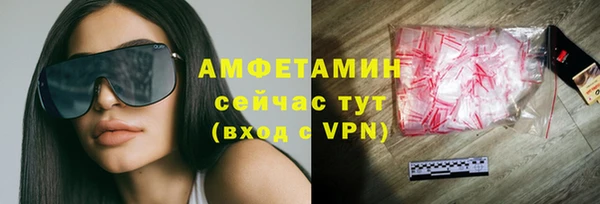 бошки Богородск