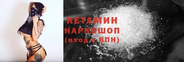 бошки Богородск