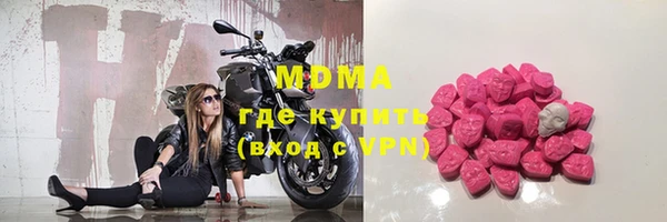ALPHA-PVP Бронницы