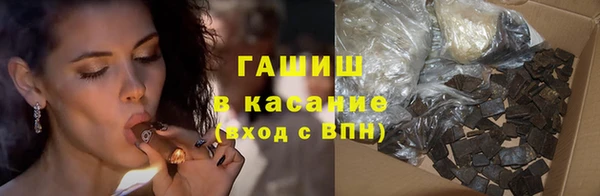 бошки Богородск