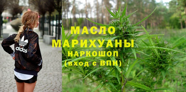 марихуана Богородицк