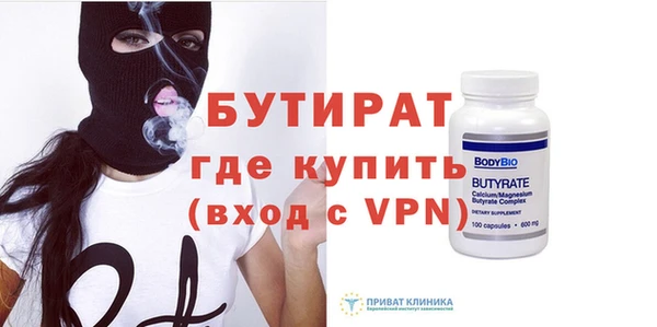 прущая мука Бородино