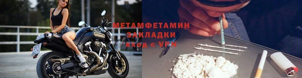 марихуана Богородицк