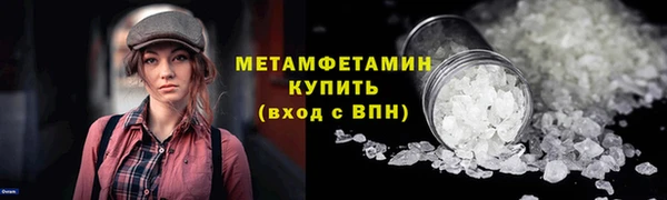 бошки Богородск