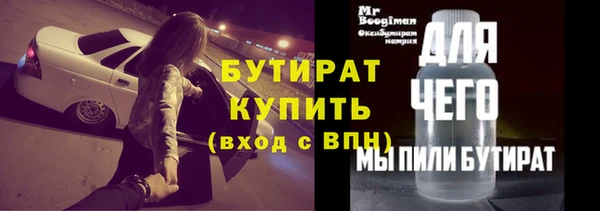марихуана Богородицк