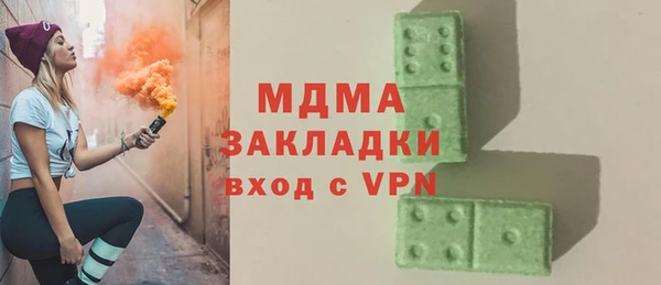 марихуана Богородицк