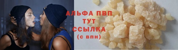бошки Богородск