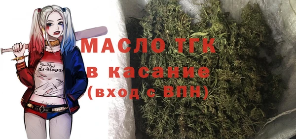марихуана Богородицк