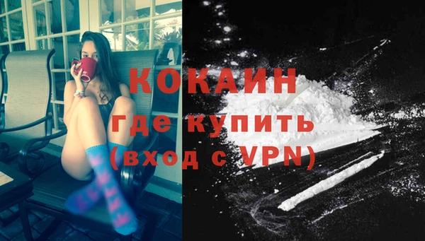 бошки Богородск