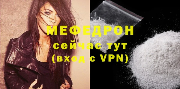 ПСИЛОЦИБИНОВЫЕ ГРИБЫ Бугульма