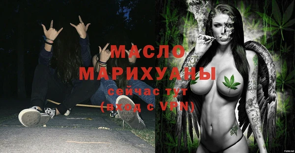 ПСИЛОЦИБИНОВЫЕ ГРИБЫ Бугульма