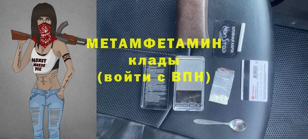 прущая мука Бородино