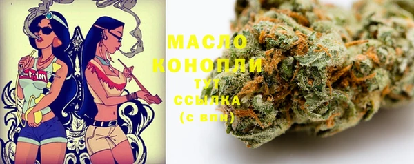 марихуана Богородицк