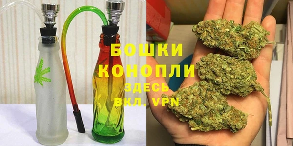 бошки Богородск