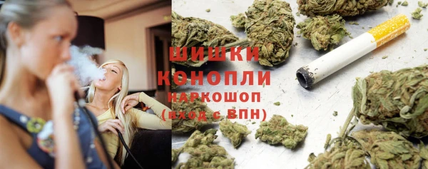 бошки Богородск