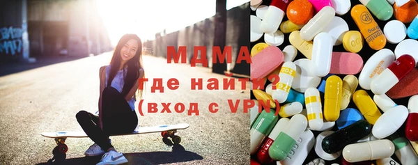бошки Богородск