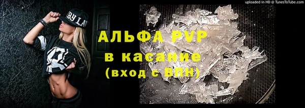 ПСИЛОЦИБИНОВЫЕ ГРИБЫ Бугульма