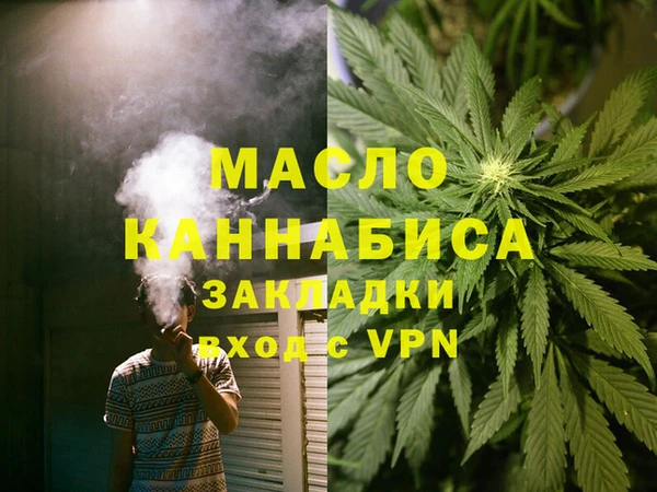 бошки Богородск