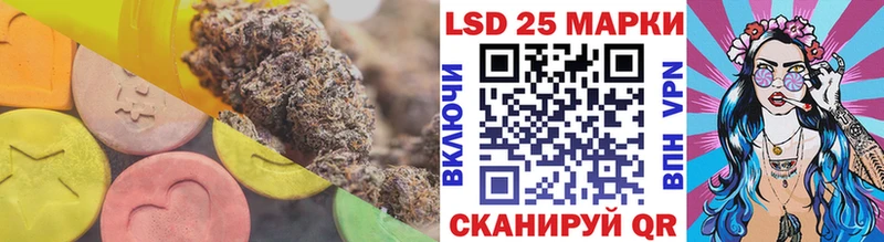 Купить где  Красноармейск  ЛСД экстази кислота 