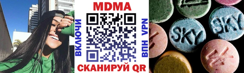 MDMA VHQ  Купить  Красноармейск 