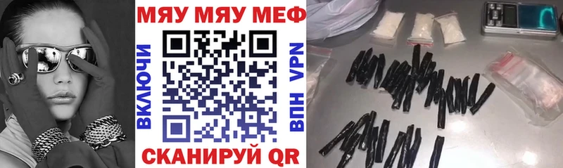 Купить закладки  Красноармейск  Меф кристаллы 