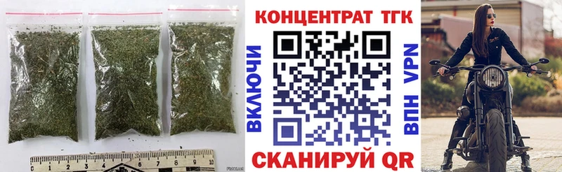 ТГК вейп  Купить где  Красноармейск 
