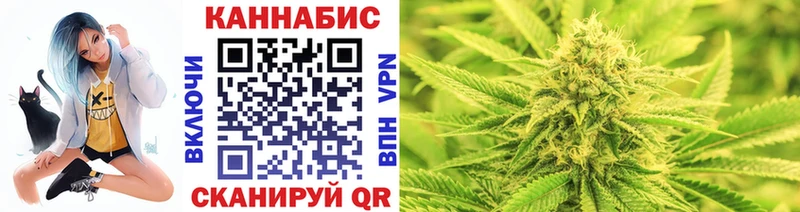Купить закладки Красноармейск Каннабис тримм